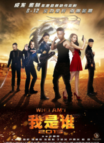 中文字幕亚洲国产