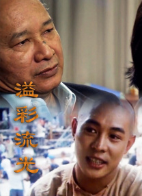 公交车强摁做开腿呻吟h小燕子