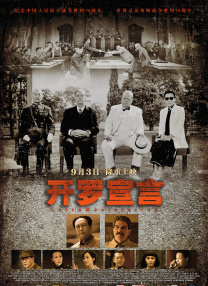 欧美日韩在线播一区二区三区