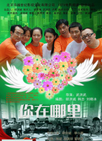 成人免费午夜视频