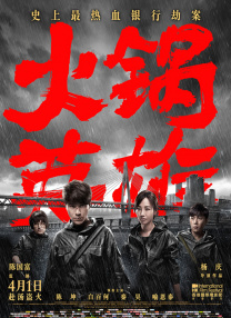 精品国产欧美精品v