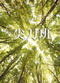 久草资源视频