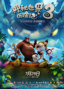 欧美亚洲一区二区三区