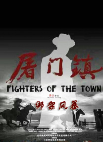红色角落在线观看