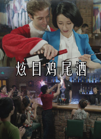 美味人妻