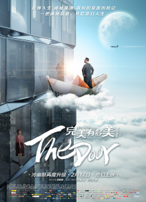 三级全黄完整版