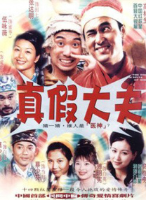 夫人不礼貌的行动