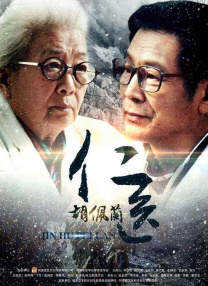 请不要在那里做