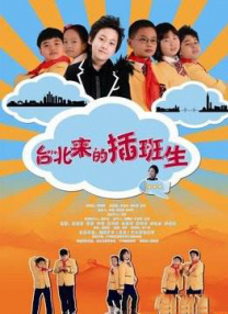 女儿的好朋友