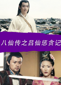 国产成人啪精品午夜在线播放