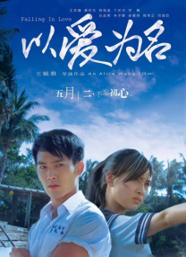 你会来吗-天使之城