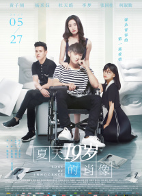 老师在办公室疯狂的肉我