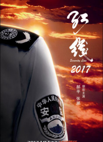 上司的挑逗