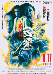 亚洲在线视频观看