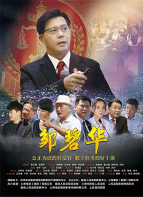 同学会上的前任