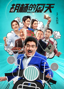姑娘韩国免费完整版电影