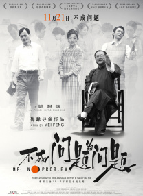 五月开心网
