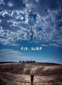1137西方大但人文艺术