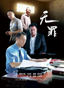 会议上的挑逗