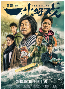 特殊的旅馆