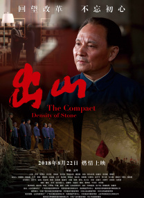 二级生活片