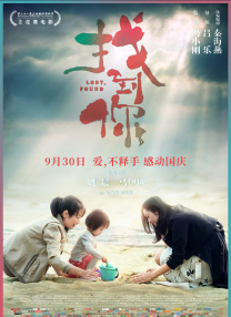 鲜嫩的小伙子