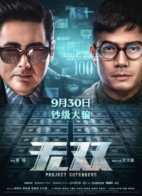 国产精品日本亚洲777