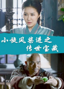 翁熄系列28篇