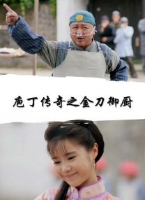 三浦惠理子在线播放