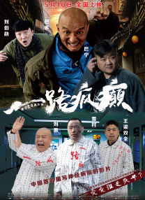 欧美片欧美日韩国产综合片