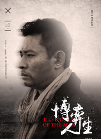 j8一进一出又粗又硬视频