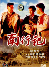 国产成人啪精品
