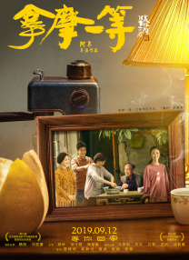 丛林快活女