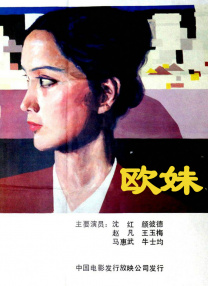 五月激情天