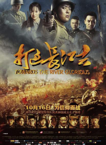 纪念性爱剧场
