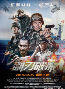 联合早报南略网官网
