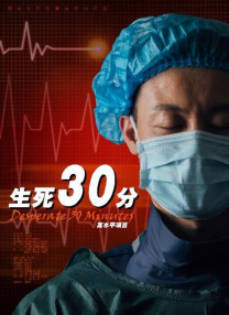 广东话的女友
