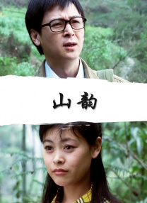 国产精品亚洲一区二区在线观看