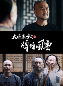 模特的x爱训练