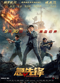 夜色福利视频