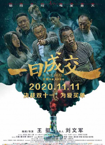 名姐姐和热情妹