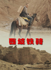 善良的儿媳妇3hd中文