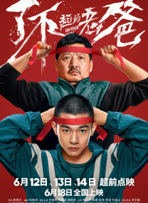 巨尻在线