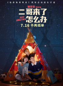 精品久久久久久久久久香蕉