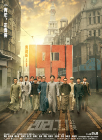 女职员：她的性营业