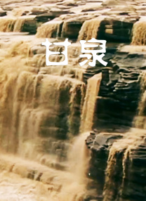 精品国产一区二区三区四