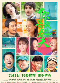 爽丝袜…娇妻快高h
