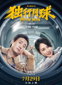 亚洲国产精品aa在线看