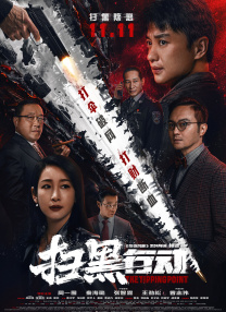 av网页在线观看