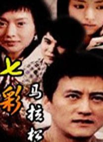 私人玩物在线
